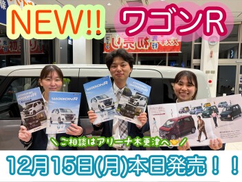 ＮＥＷ！！ワゴンＲ誕生しました！！